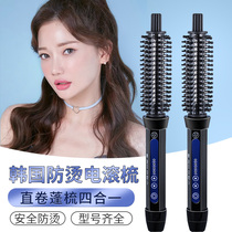 Do not hurt hair straight roll dual-purpose men's inner buckle short hair fluffy pear flower head iron anti-scalding ceramic electric curling comb