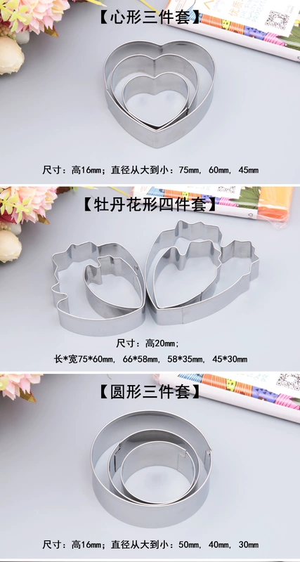Philharmonic đất sét mềm đất sét siêu nhẹ đất sét giấy DIY khác nhau khuôn thép không gỉ khác nhau khuôn hoa kim loại - Tự làm khuôn nướng
