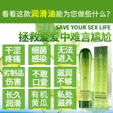 Смазка частные детали гладкие эфирные масла съедобная пара поставляет страсть к женщинам с раствором для обслуживания массажа человека.