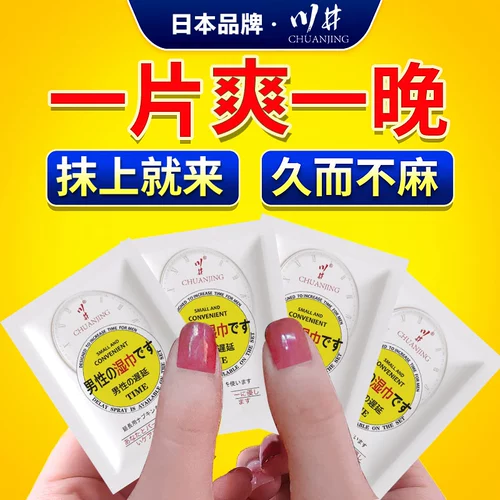 Пост и забавные секс -пары и женщины с любовью страсти и страсть, игрушки, любовь, парень, Fangqu, Fun Huan, интеллектуальные продукты