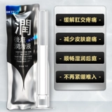 Анальный секс, сексуальные анальные поставки на заднем дворе, игрушки, женщины входят в новичок, чтобы открыть расширение анальной клизма, вытягивая жемчужную анальную пробку