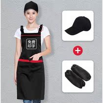 Apron Sleeves Cap Three Suits Custom Log New Catering Shop Work Suit Waist and mens fashion bookings