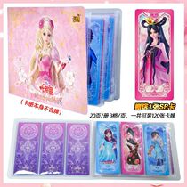 Ye Luoli Card Card Book Elf Dream Princess Princess Beauty Girl Collection Book Night Loli Bookmark Full Set of Cards