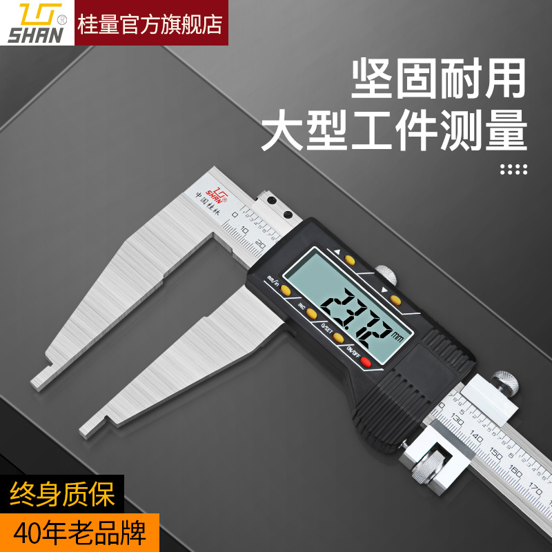 Guilin Guilin large number of stroke electronic number display Cruise Scale 0-500-600-1000mm1 5 m 2 m High Precision