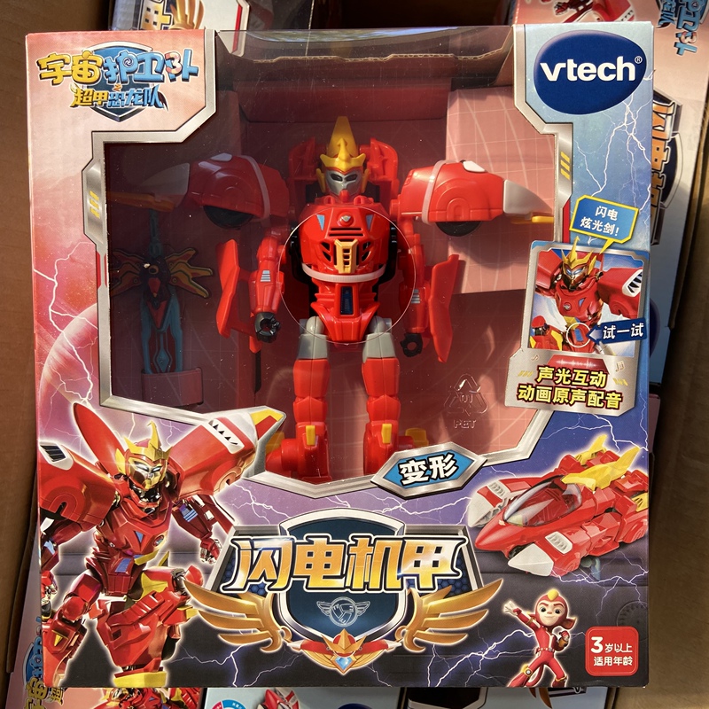 Vtech Guardians of the Universe Transforming Meteor Rainbow Lightning Robot Toy with Lights and Sounds for Children Boys
