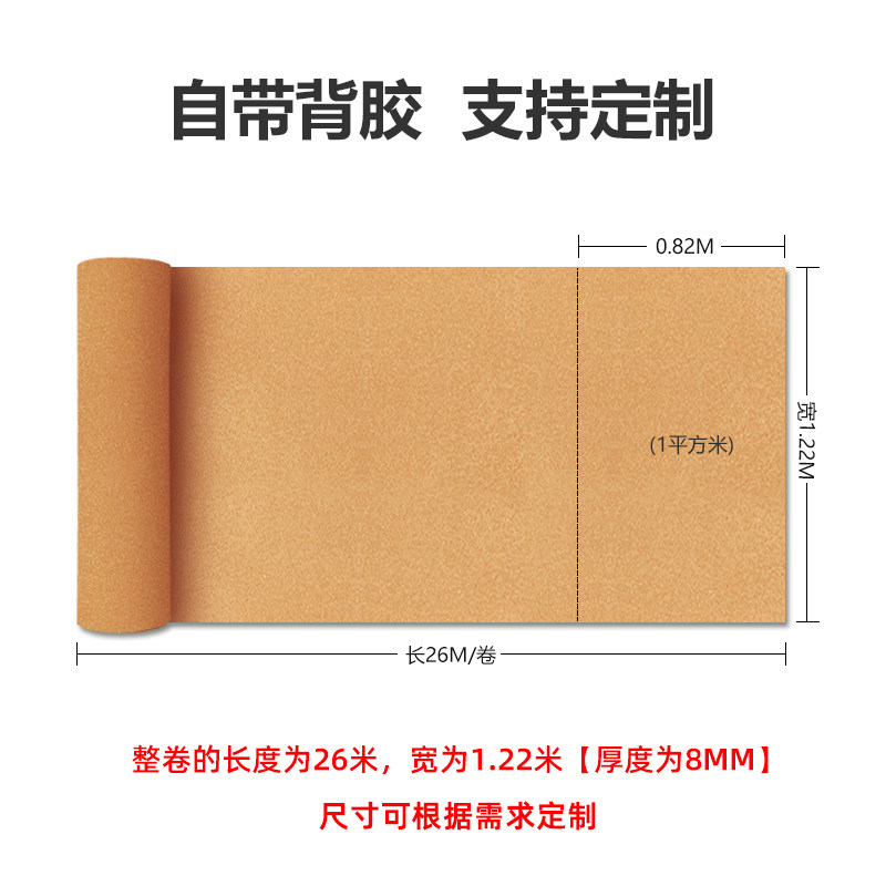 Apricot double cork board photo wall message board paste wall cork wall board self-adhesive wall sticker kindergarten works display wall school bulletin board display board can be customized back film material background board ins wind