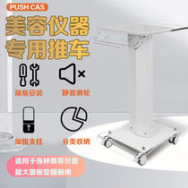 Beauty instrument trolley high-end acrylic storage rack mobile base special trolley for beauty salon customized logo
