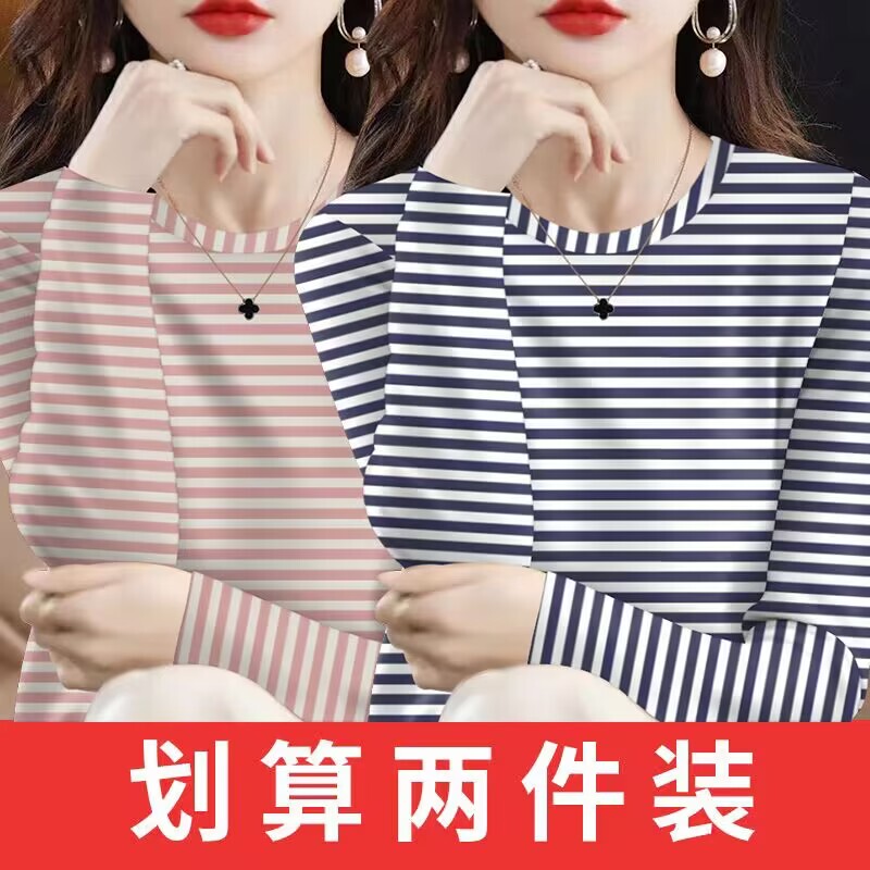 Clearance Bargain~ High-End Discount Tagged Women's Clothing for Middle-Aged and Elderly Mothers, Two-Piece Set, Age-Reducing Long-Sleeve T-Shirt for Women That Covers the Belly