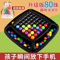  Fun and happy parent-child elimination toy chessboard rainbow ball love clearance elimination childrens puzzle interactive board game
