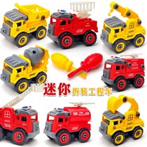  Childrens toy disassembly engineering car set assembly fire truck Puzzle nut screw removable toy excavator