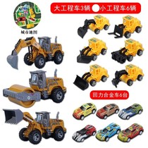  Drop-resistant childrens inertial engineering car toy simulation excavator excavator bulldozer road roller set toy man