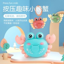  Press the clockwork little crab 0-3-6 months old baby toy will move 1 year old puzzle baby cartoon small animal will run