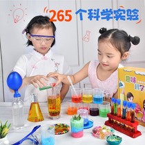  Childrens fun science small experiment set Primary school students and young children diy handmade steam toy chemical equipment