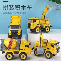  Childrens engineering car detachable screw set assembly boy puzzle music story excavator disassembly toy