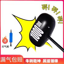 Childrens toy inflatable hammer Small black thousand ton hammer cartoon hammer oversized color inflatable toy hammer