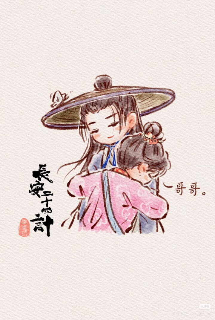 倾城爱米母婴生活馆