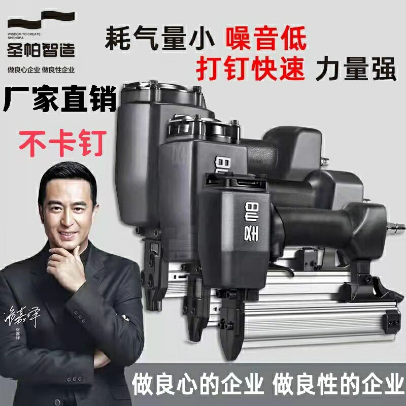 Santa Pa Manual Gas Nail F30 Straight Nail Gun ST 64 Steel Nail T 50 Shoot Woodworking Tool