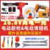 súng keo Huangshi Craftsman Súng bắn keo điện Hoàn toàn tự động có thể sạc lại Công cụ xây dựng Súng bắn keo Máy làm keo đường may Máy làm sạch đường may súng keo keo nến silicon Súng bắn keo