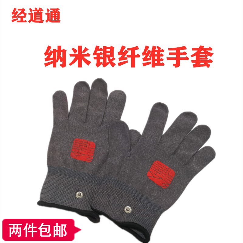 Bioelectric therapeutic DDS physiotherapeutic transochemical of the passageway nano silver ion fiber glove