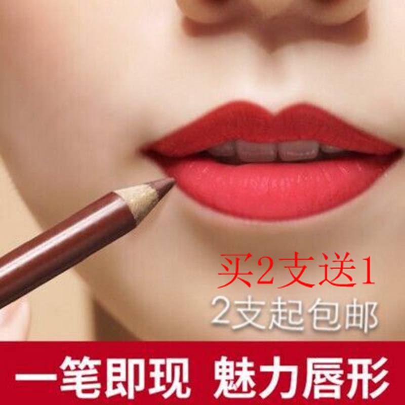 Li Laiya Princess lip lip lip liner không thấm nước bền không dễ dàng để loại bỏ vết cắn môi mờ môi chính hãng không thấm nước - Bút chì môi / môi lót bút son môi