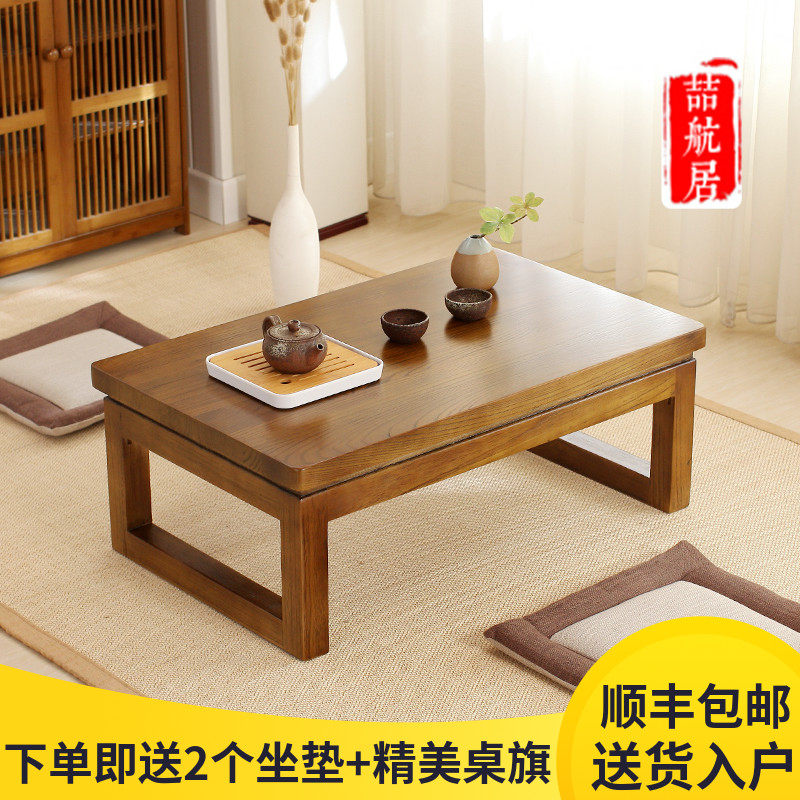 Japanese-Style bay window small coffee table Solid wood Tatami table Balcony Kang table Household low table New Chinese Zen tea table