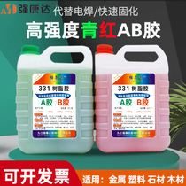 Large barrel of green and red ab glue high performance acrylic strong glue for bonding stainless steel stone with high temperature resistance of 5 kg
