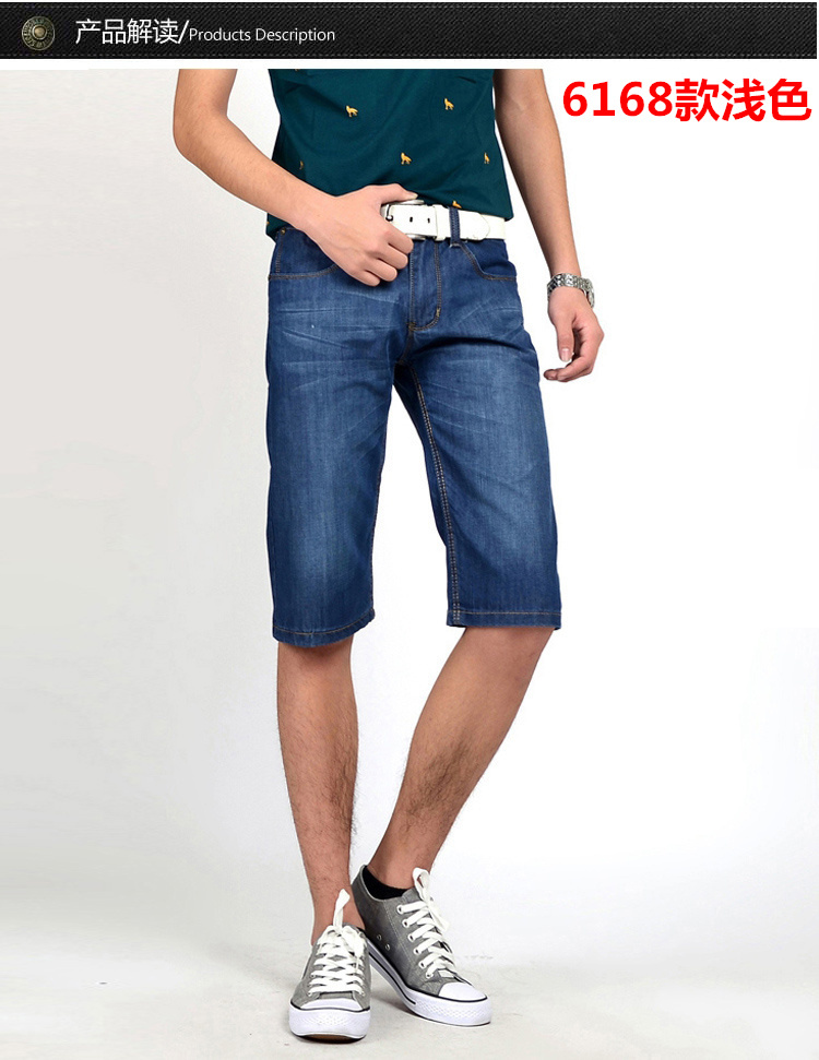 Mỏng jeans nam thẳng ống túm 5 điểm quần bảy điểm quần short denim nam mùa hè năm quần quần âu