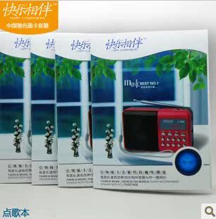 Loa siêu thanh L-988 Loa cũ Ông già mp3 máy nghe nhạc Qin khoang Huangmei chơi Walkman âm thanh lớn - Máy nghe nhạc mp3 máy nghe nhạc kết nối wifi