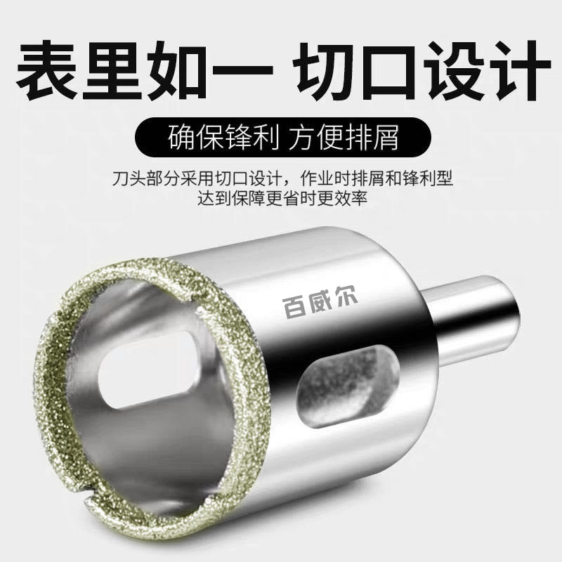 Glass hole drill bit emery drill bit tile hole cutter tile drill bit marble vitrified brick punching artifact