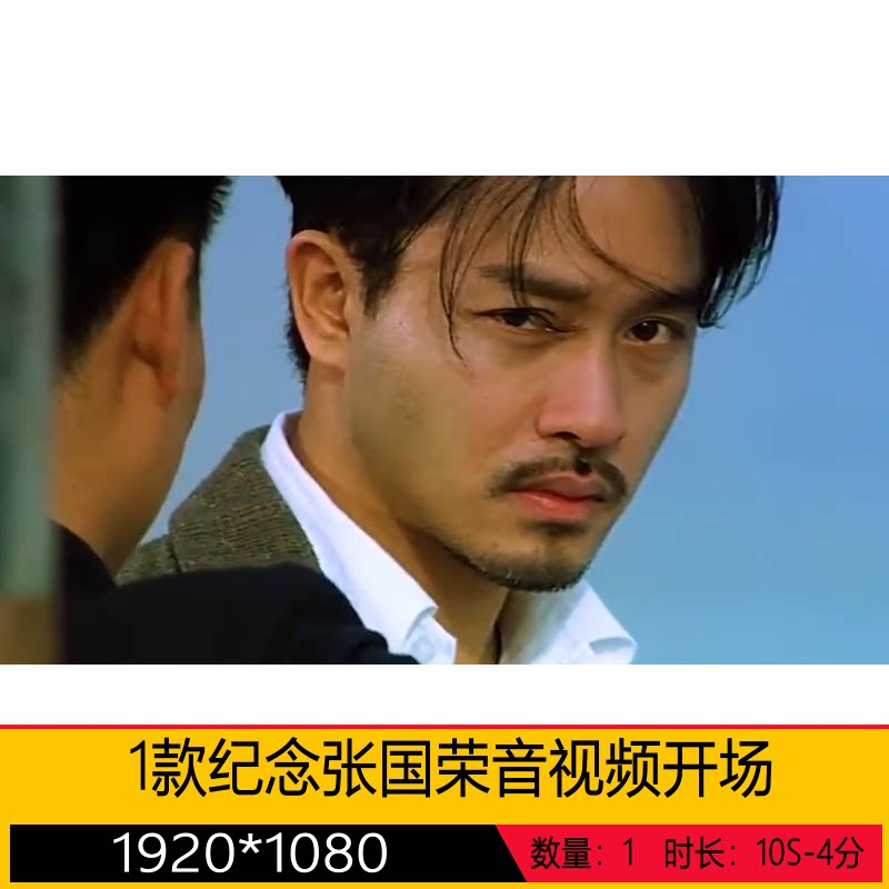 エイプリルフール：レスリー・チャンによる音声と映像によるオープニング。レトロでノスタルジックなクラシックな背景。