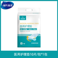 60CMX90CM*10 Таблетки [BO]