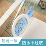 8*8pu Blank Acupoint Водонепроницаемая медицинская лента Sanjiu Patch Sanjiu Pot Potal Patch Patch Spring Foot Plast