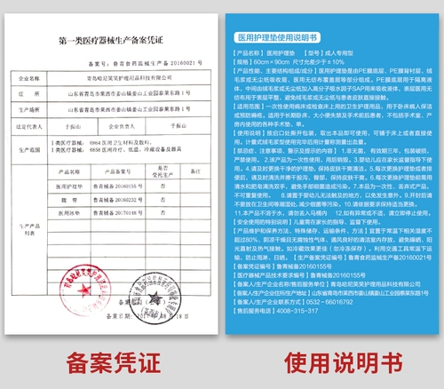 海氏海诺 Детский водонепроницаемый матрас для молодой матери, простыня