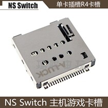 SWITCH game card slot repair accessories NS R4 card holder game card slot switch game single card slot