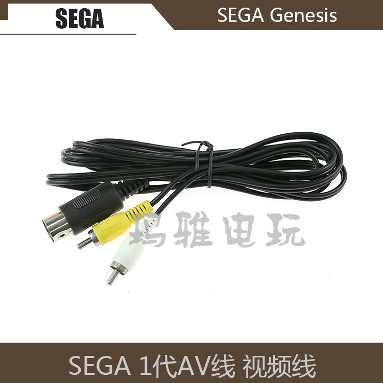SEGA Gen1 AV cable SEGA Genesis MD1 transmission cable MD1 host TV cable 1 8M