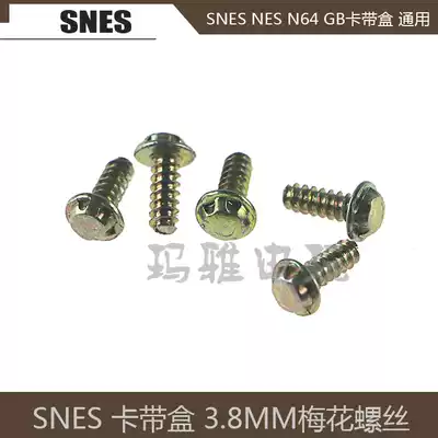 Single SNES NES N64 GB cassette box plum screw SNES cassette screw 3 8mm screw accessories
