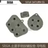 Sega SS handle conductive glue USB version of the handle can be used SEGA Saturn handle conductive glue SS conductive plastic pad