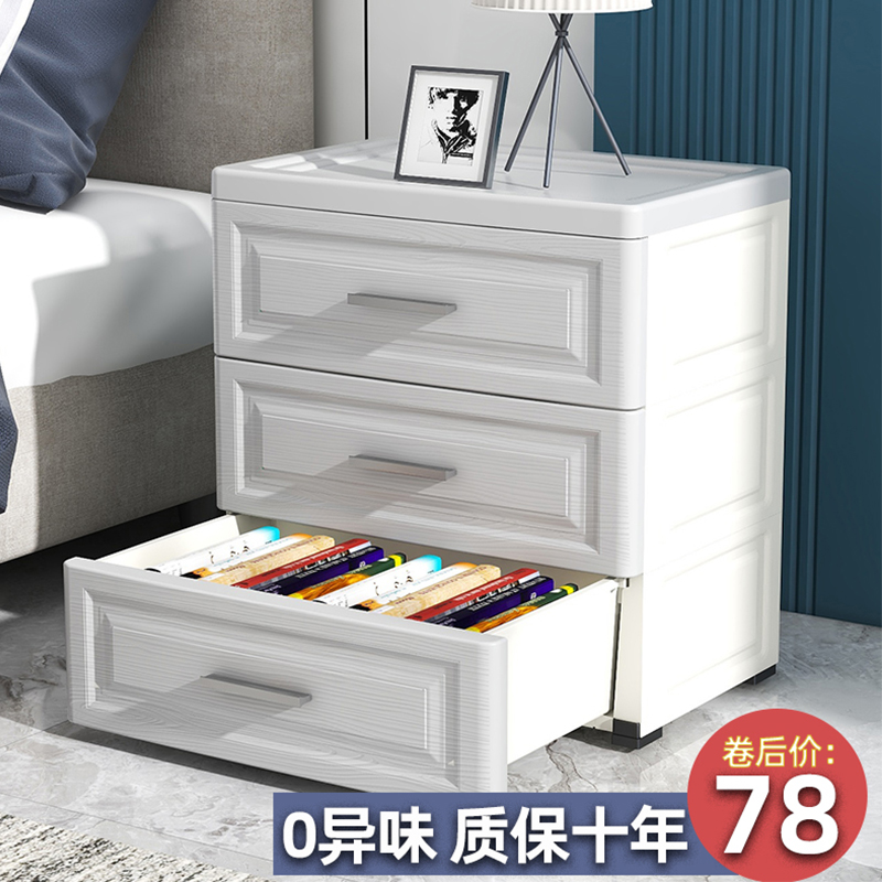 Imitation wood bed head cabinet plastic Nordic light lavish minimalist with modern bedroom bedside cabinet European-style home drawer holding cabinet