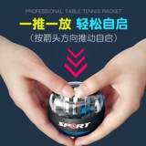 Проводка мяча 100 кг 200 кг мужского запястья 60 упражнений с захватывающими армиями, центробежным гироскопом, немой