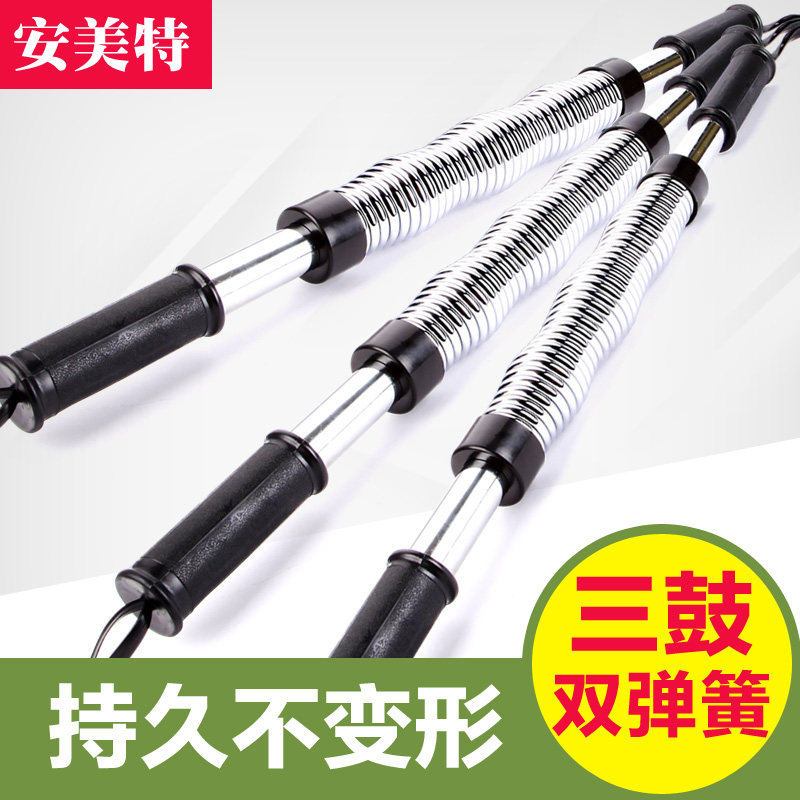 Arm force device 50 kg 30 kg arm strength fitness equipment Home grip force stick Pectoral muscle breast expander male arm force rod 40kg