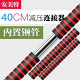 Гантели соединительная шахта yaling connector Universal 40см полюсовой шестер расширенный разъем