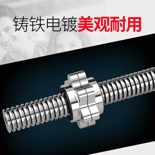 Комплект с двойной комбинированной комбинированной штангой с двойным использованием.