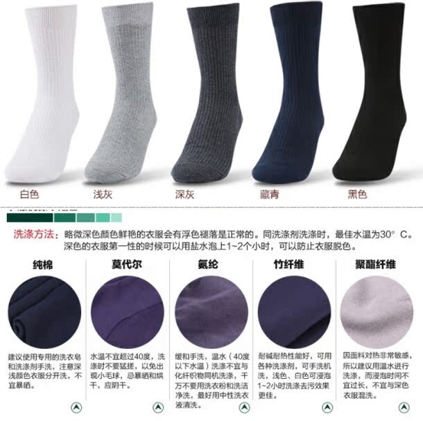 Vớ nam cotton mùa thu và mùa đông ấm áp đơn giản cho nam vớ dài