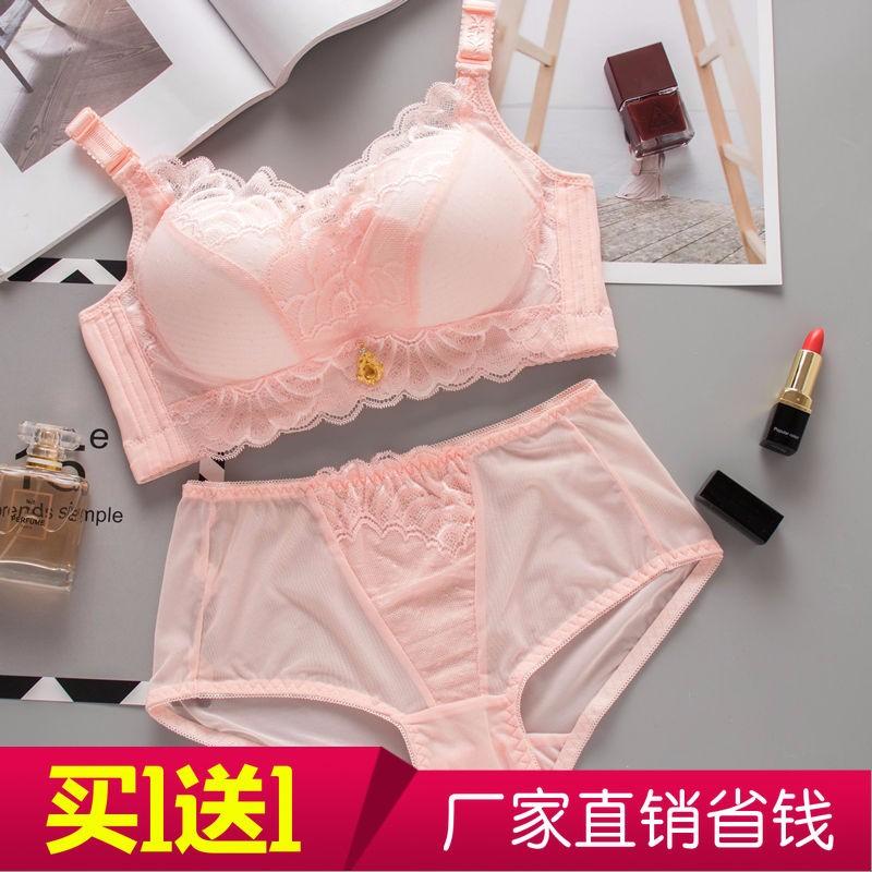 (One-piece set) không thép vòng áo ngực ngực nhỏ womens đồ lót sexy loại điều chỉnh dày thân-to-dày thân-to-thân áo ngực.