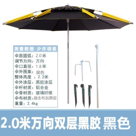 cá đặc biệt ô ô cá lớn 2,2 mét để chống mưa ô 2,4 để tăng mặt trời dày ô ô ô.