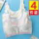 (Bốn-pack) 9-12-14-16 tuổi đồ lót nữ sinh con gái giai đoạn phát triển nhỏ vest áo ngực junior học sinh trung học.