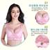 (One-piece set) không thép vòng áo ngực ngực nhỏ womens đồ lót sexy loại điều chỉnh dày thân-to-dày thân-to-thân áo ngực. 