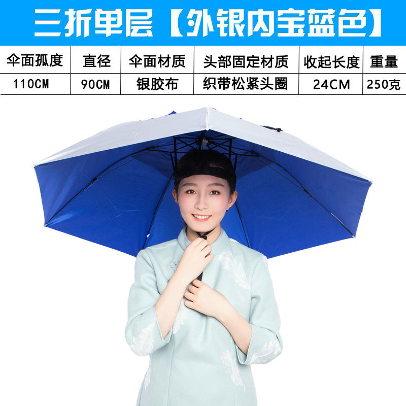 Umbrella mũ mặc dù mũ cá overhead ô ngoài trời đầu cá ô đầu gắn trên ô gấp đôi.