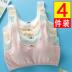 (Bốn-pack) 9-12-14-16 tuổi đồ lót nữ sinh con gái giai đoạn phát triển nhỏ vest áo ngực junior học sinh trung học. 