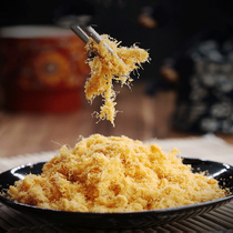 Baked Pork Floss 100G 500g Sushi Hand Cakes Bread Flesh Muffin Mixed with Porridge Pulsed Cake Ingredients